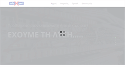 Desktop Screenshot of infoexpert.gr